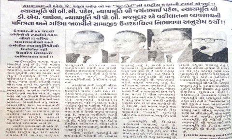 Odoo - Sample 3 for three columns