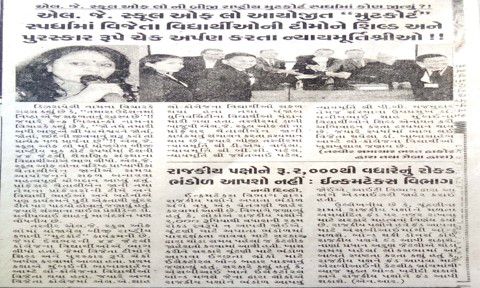 Odoo - Sample 3 for three columns