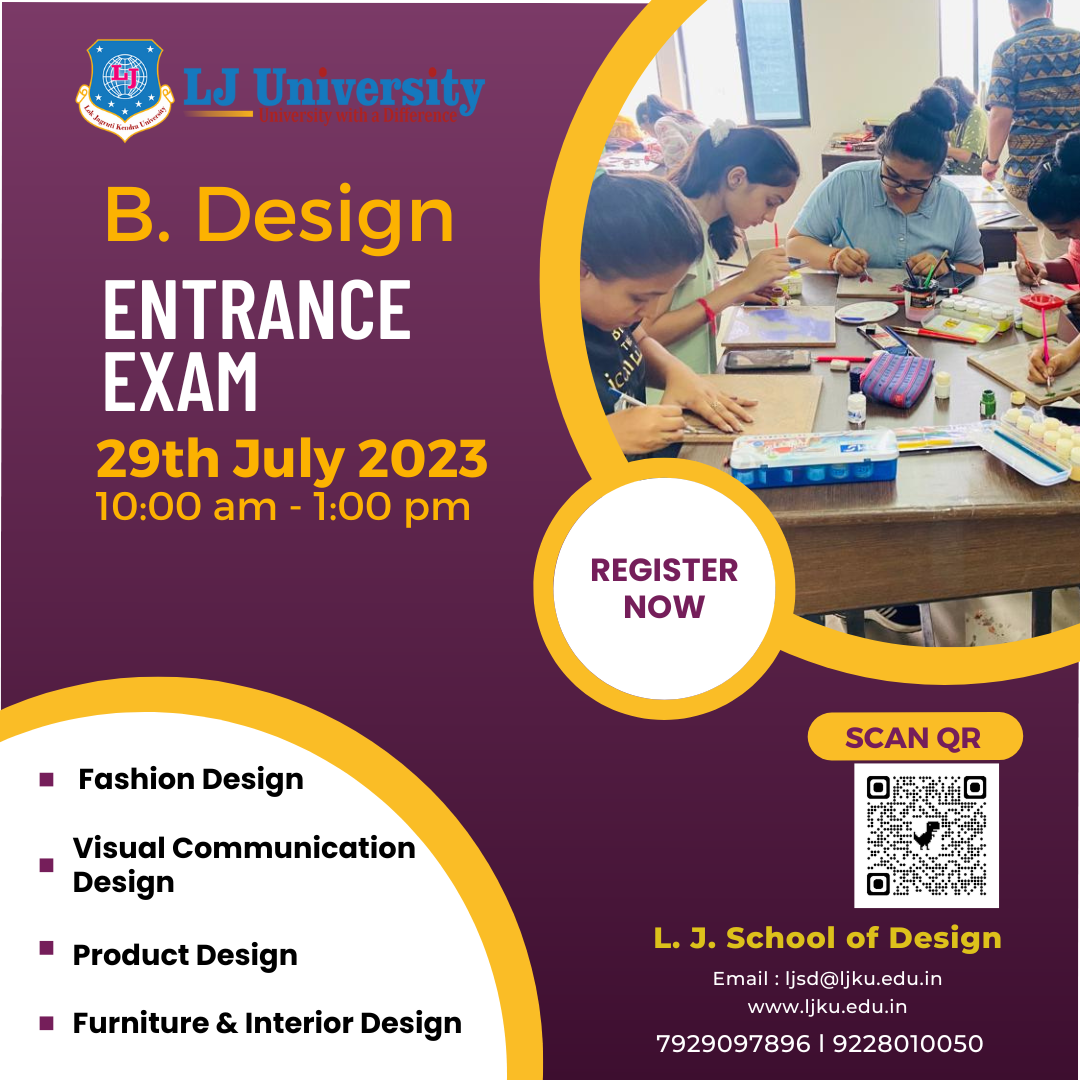 Design Entrance Exam