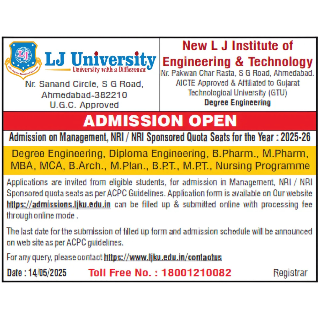 MQ Admission Open